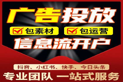 Sem优化公司案例：百度广告效果分析