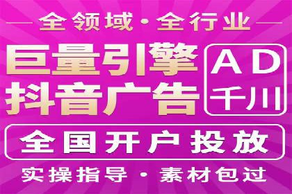 金融行业SEM托管服务效果评估及案例分享