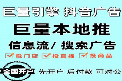 案例解析：信息流代理在游戏行业的应用